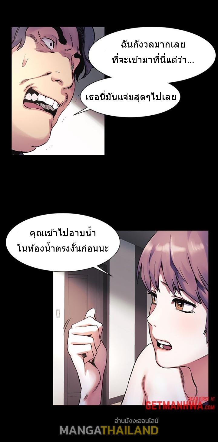 mangathailand silent war 39 6